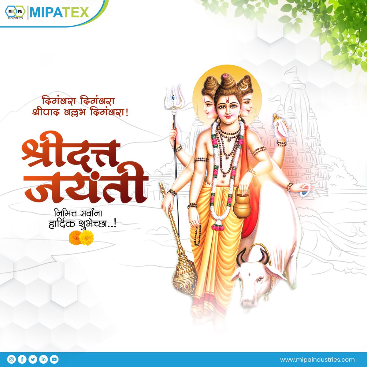 Mipatex_'s tweet photo. दिगंबरा दिगंबरा श्रीपाद वल्लभ दिगंबरा!
दत्त जयंतीच्या हार्दिक शुभेच्छा..!!🌺🌸🌹
#dattaguru #dattajayanti #mipatex #mipaindustries https://t.co/XrgUG2IbOS