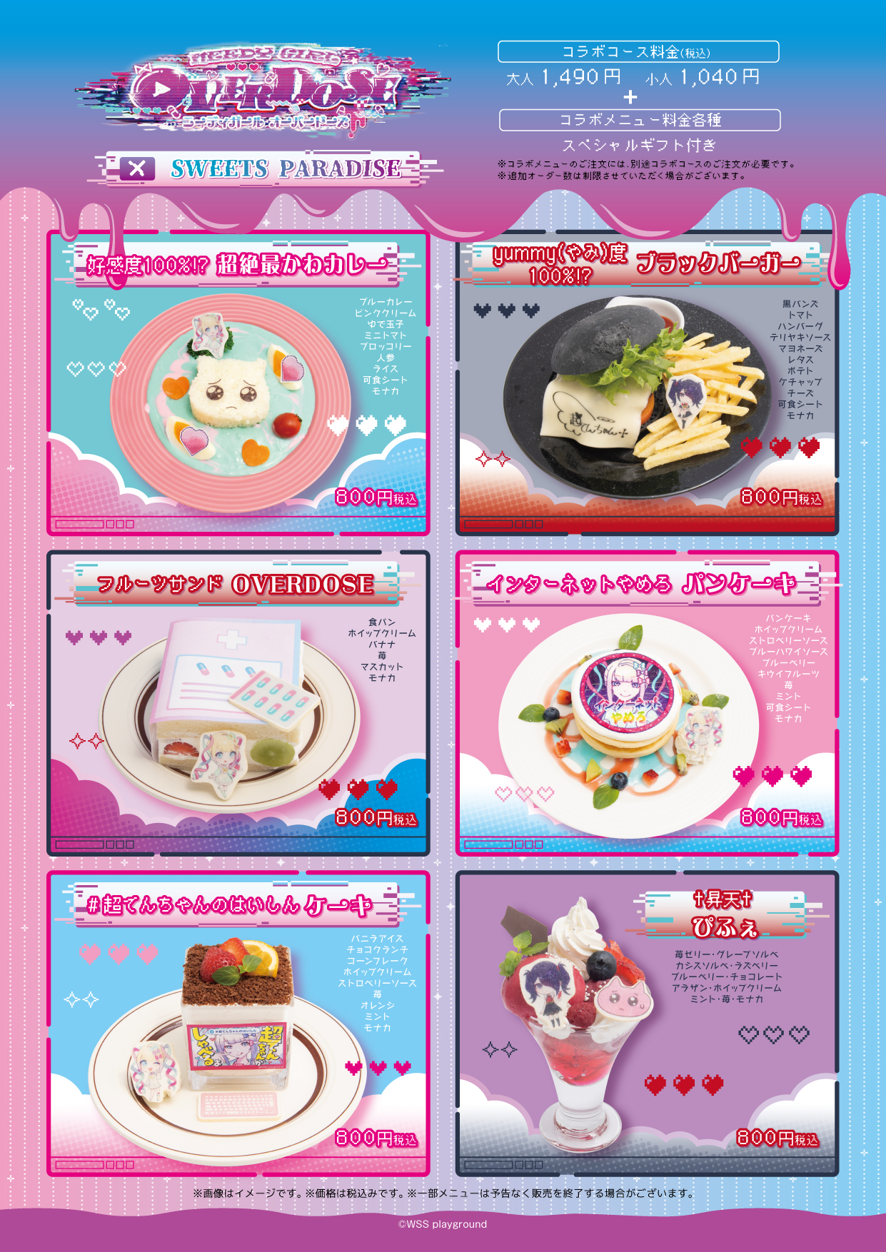 ニディガ 超てんちゃん スイパラ 缶バッジ NEEDY GIRL OVERDOSE スイーツパラダイス 超てんちゃん