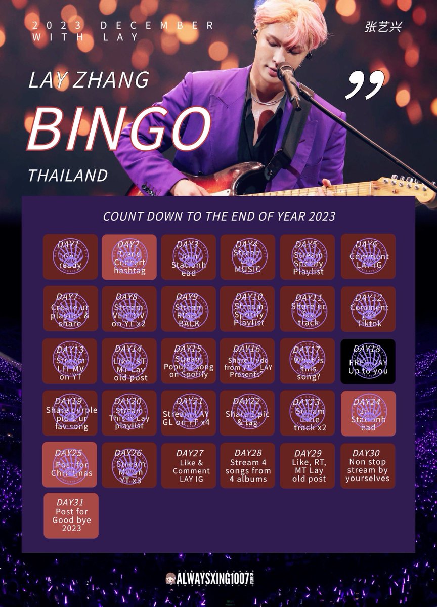 AlwaysXing1007's tweet photo. 🎰 BINGO FOR LAY @layzhang D26

💁🏻‍♀️สตรีมMVบนYouTube นะคะ สำหรับบิงโกในวันนี้ เข้าที่ชาแนล LAY ในยูทูปได้เลยค่ะ

💜#Layzhang #lay #yixing #อี้ชิง 
#BinGoForLAY https://t.co/ErZEKeFNXu