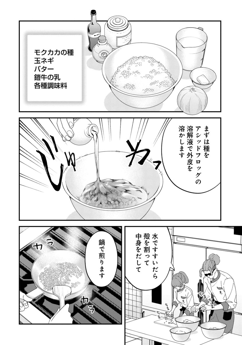(8/9)