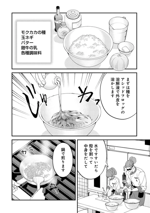 (8/9)