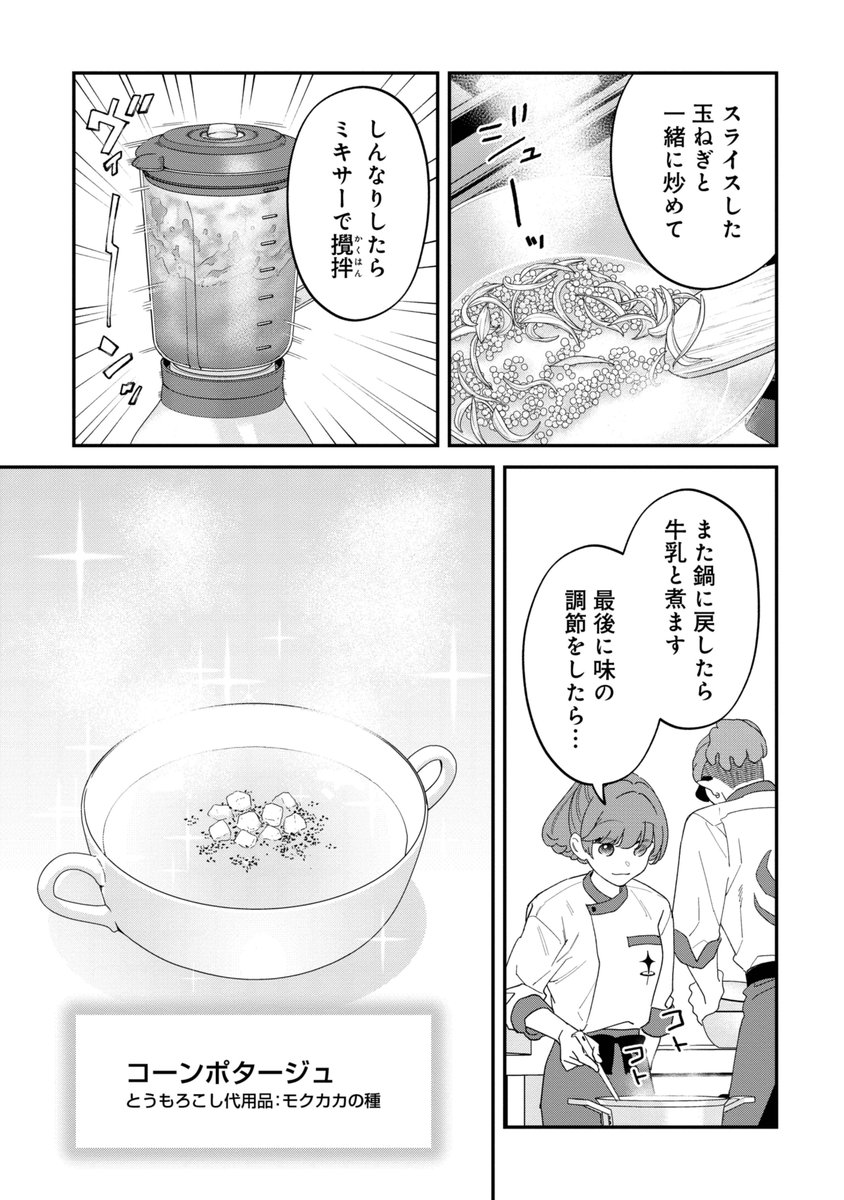 (8/9)