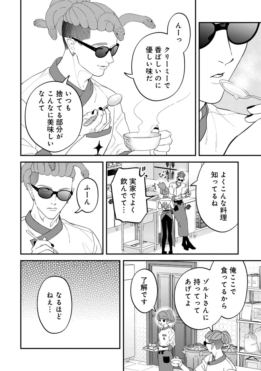 (8/9)