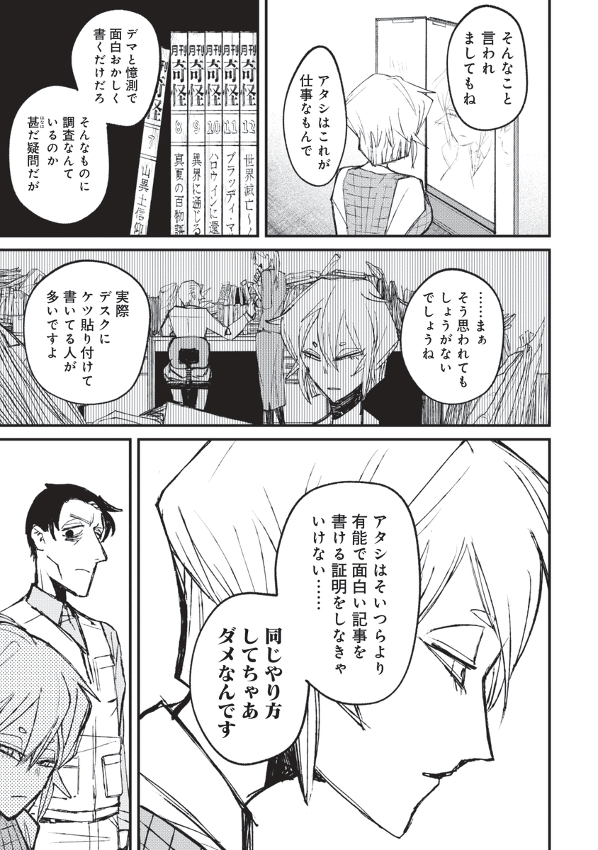 (7/13)