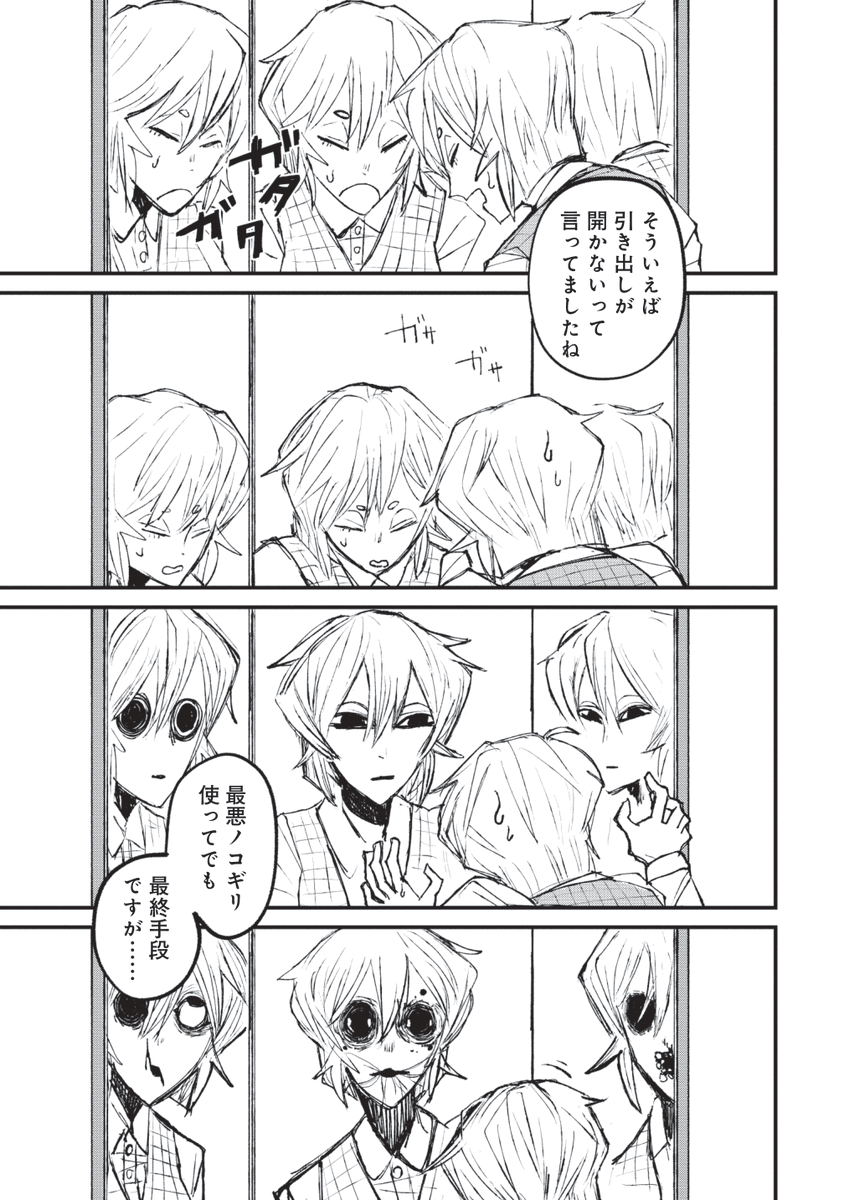 (7/13)
