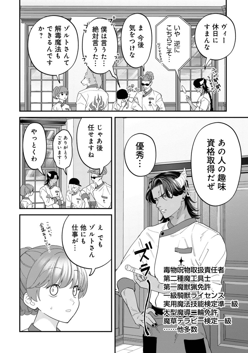 (2/9)