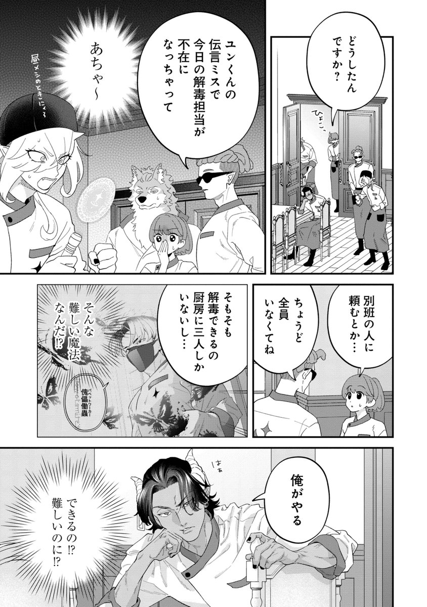 (2/9)