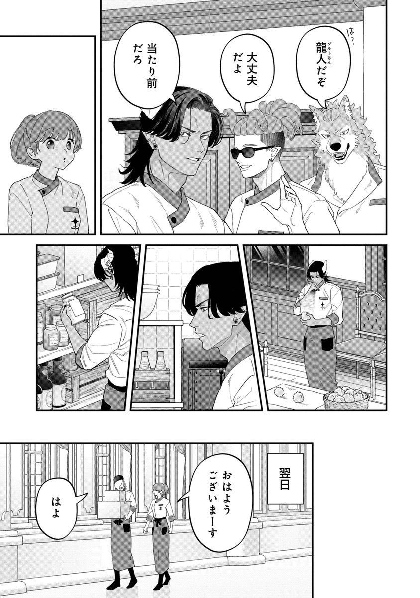 (2/9)