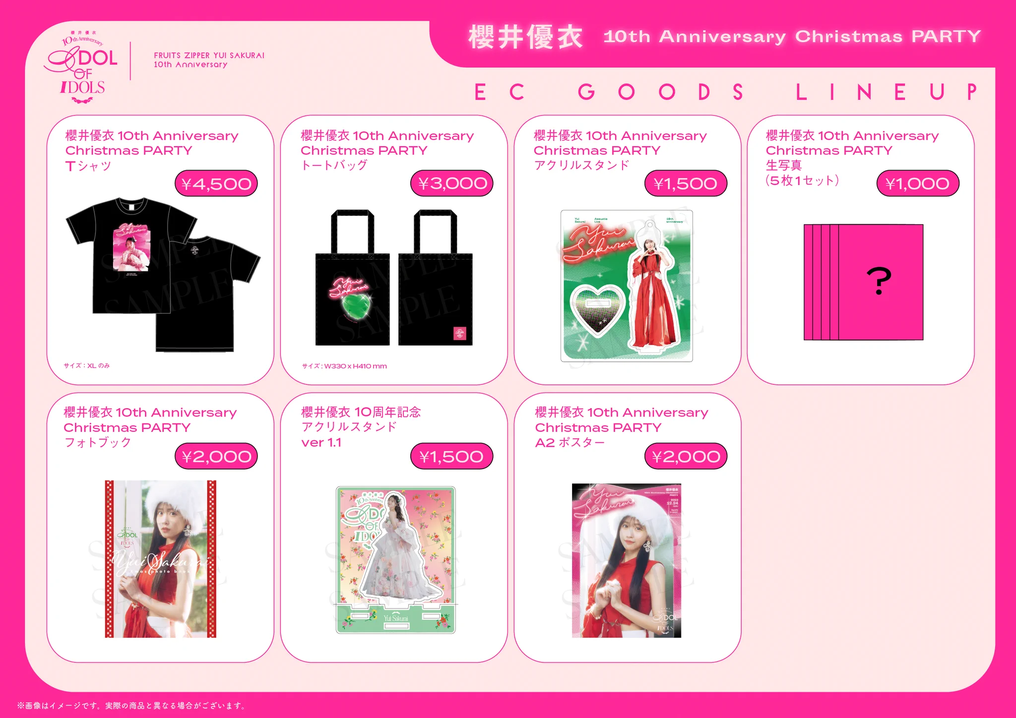 FRUITS ZIPPER【Official】 on X: 