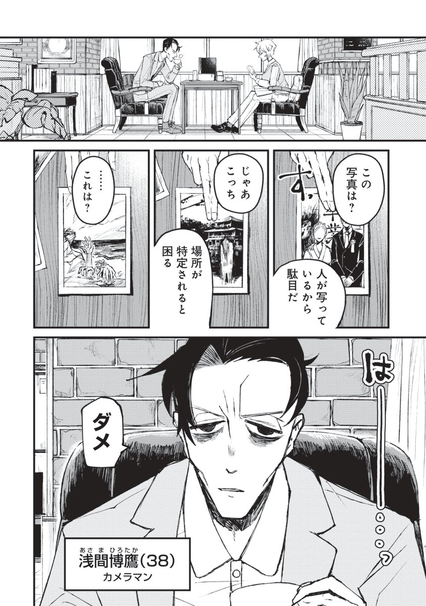 (2/13)