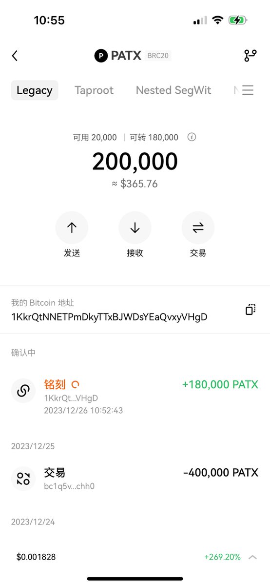Clutch_DEX's tweet image. #PATX 究竟是发生了什么？我一周前400u打了200000枚PATX当时翻了6倍，180000枚卖了1500u，前几天又40000枚卖了360u，20000枚又值365u了😆好夸张