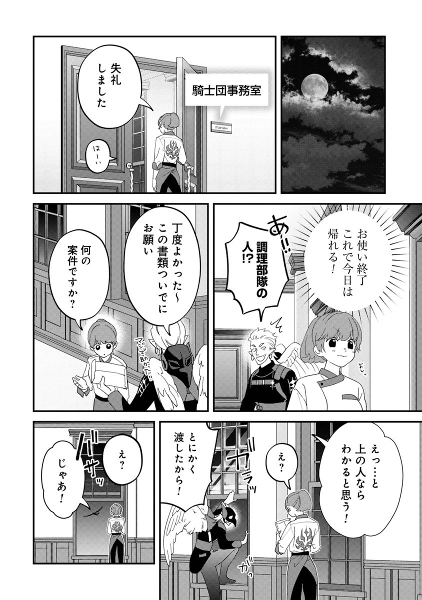 (3/9)