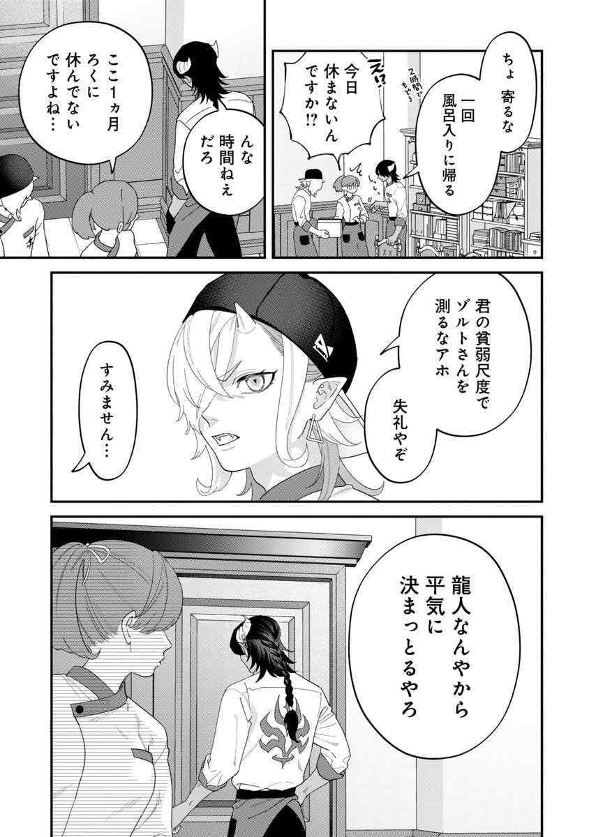 (3/9)