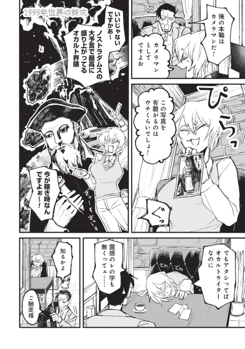(3/13)