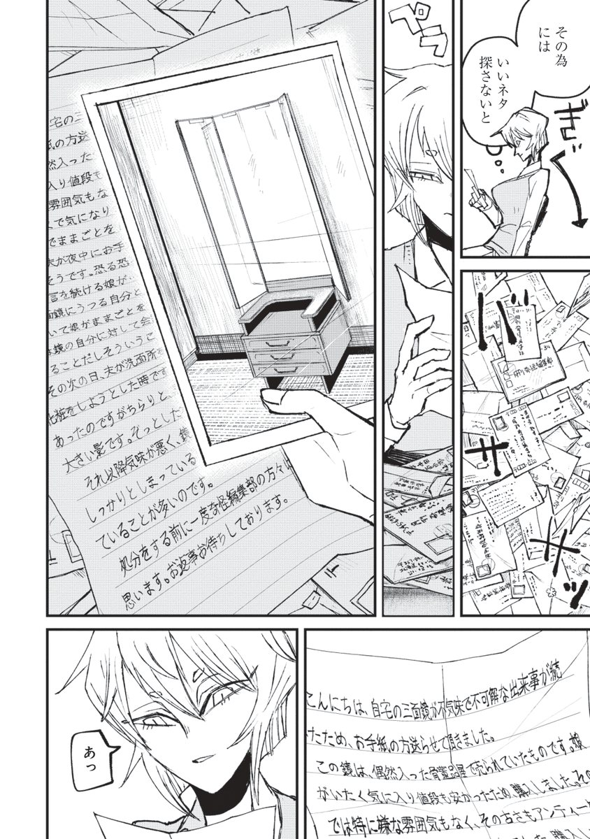 (3/13)