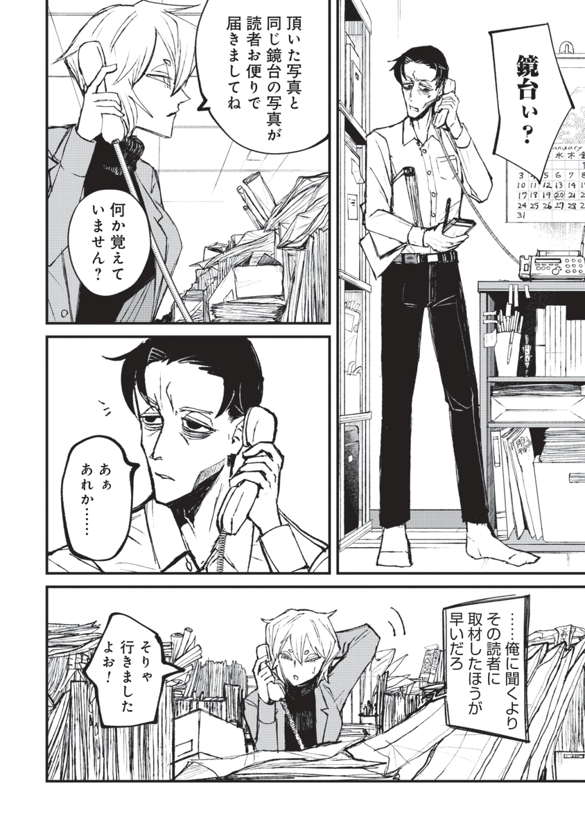 (4/13)