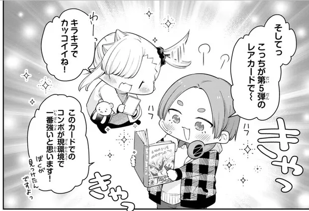 『#ちゃんと吸えない吸血鬼ちゃん』63話がニコニコ漫画他にて公開されました~!続・楠木一家を探せ!
単行本5巻も発売中です!よろしくお願いしますー!!
ニコニコ漫画:https://t.co/Nae0qJ6eo1
ComicWalker:https://t.co/h4R6FmYpqp
pixivコミック:https://t.co/thyyRJscHM