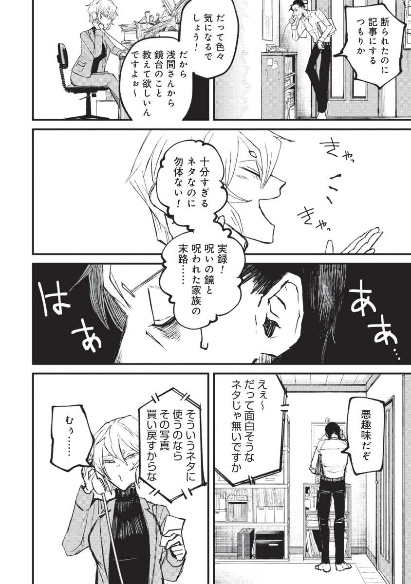 (5/13)