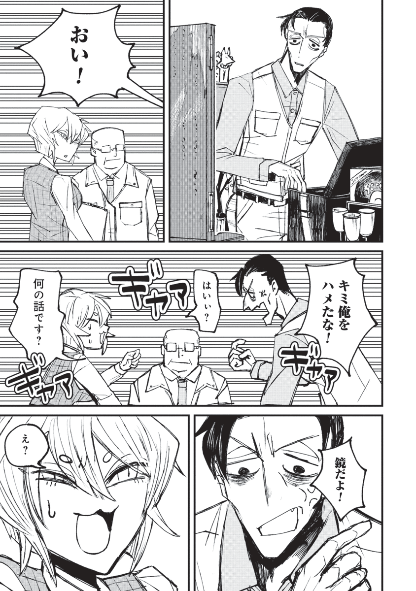 (5/13)