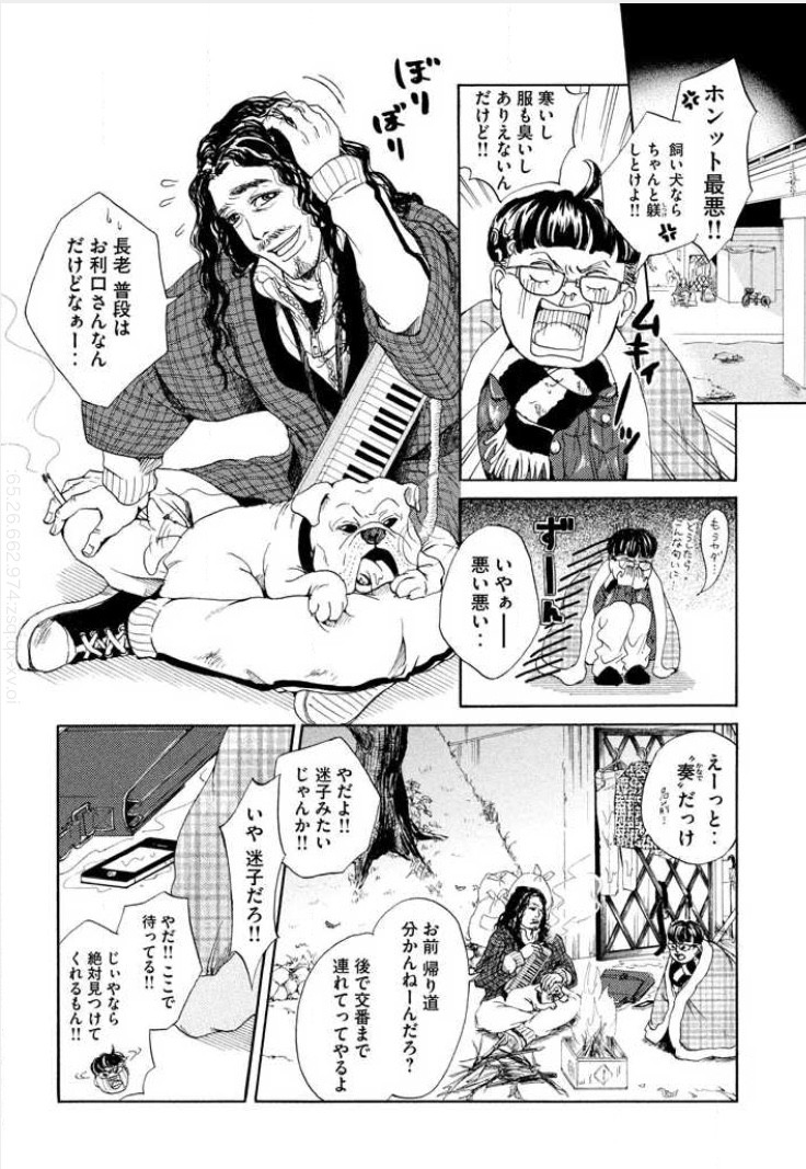 (2/8) 
