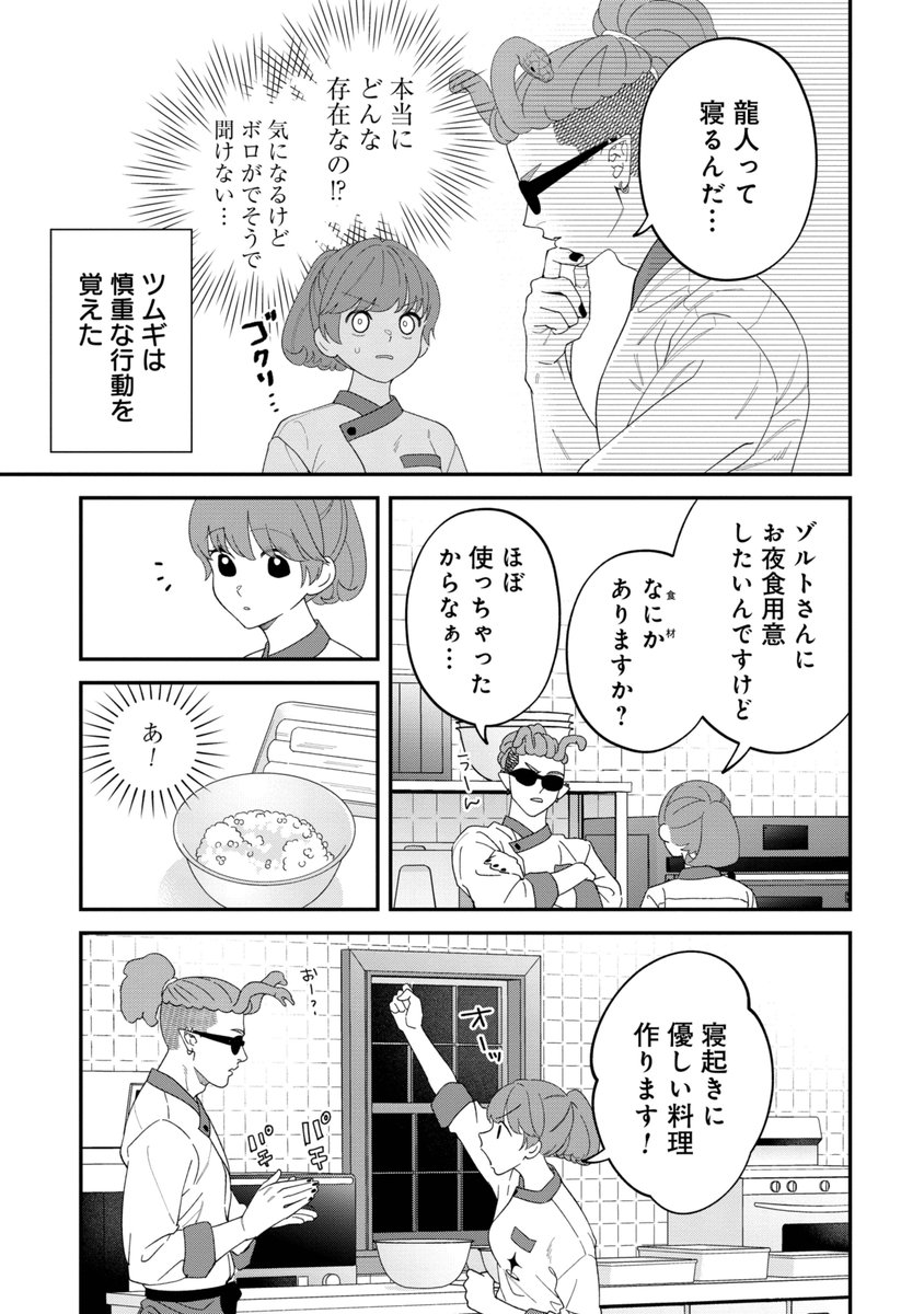 (7/9)