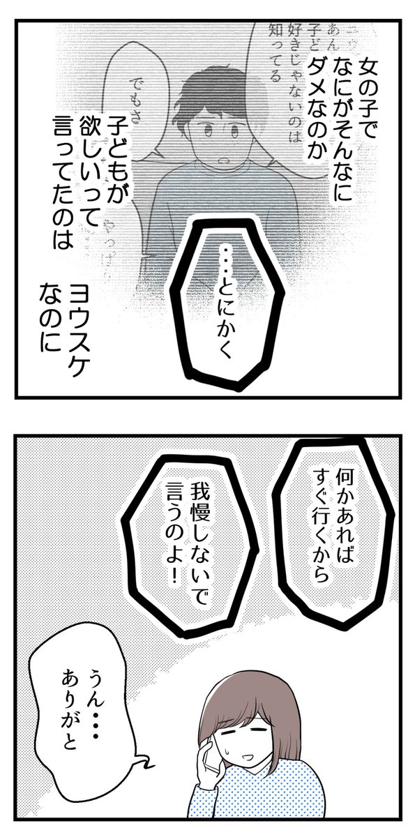 (2/4) 