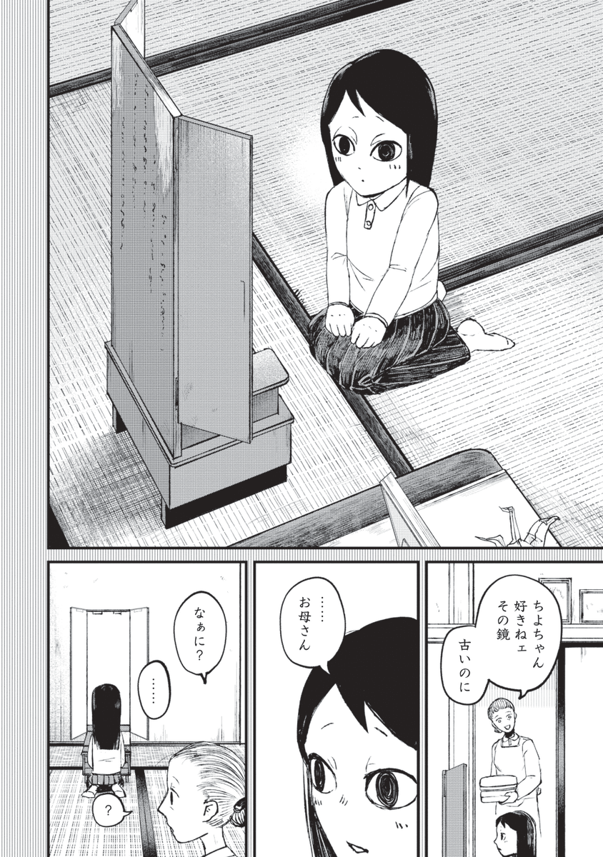 (9/13)