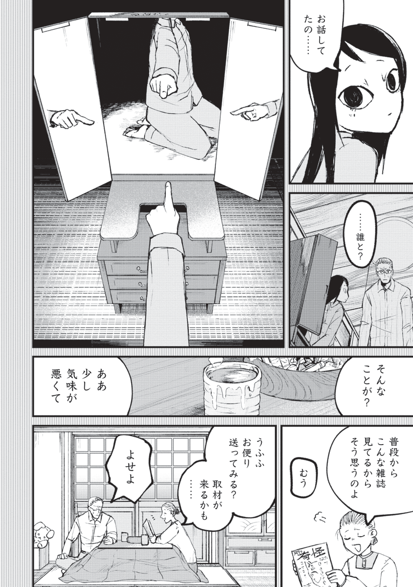 (10/13)