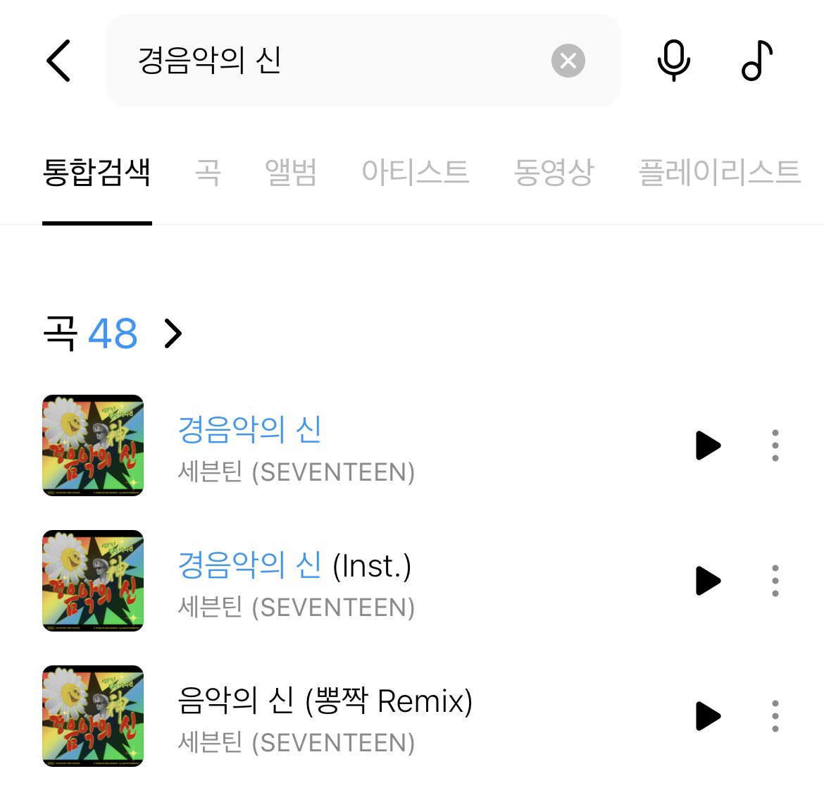 seven220607's tweet photo. ㅋㅋㅋㅋㅋㅋㅋㅋㅋ 진짜 있어 https://t.co/8wchNG7lfX