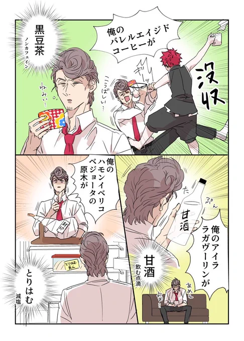 ⚖️に長生きして欲しい再掲