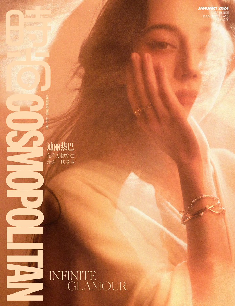 dramapotatoe's tweet photo. #Dilireba takes the cover of Cosmopolitan China - January 2024 issue

Full spread - https://t.co/5i6tHTGiXX https://t.co/ZTAbHrm5Jy