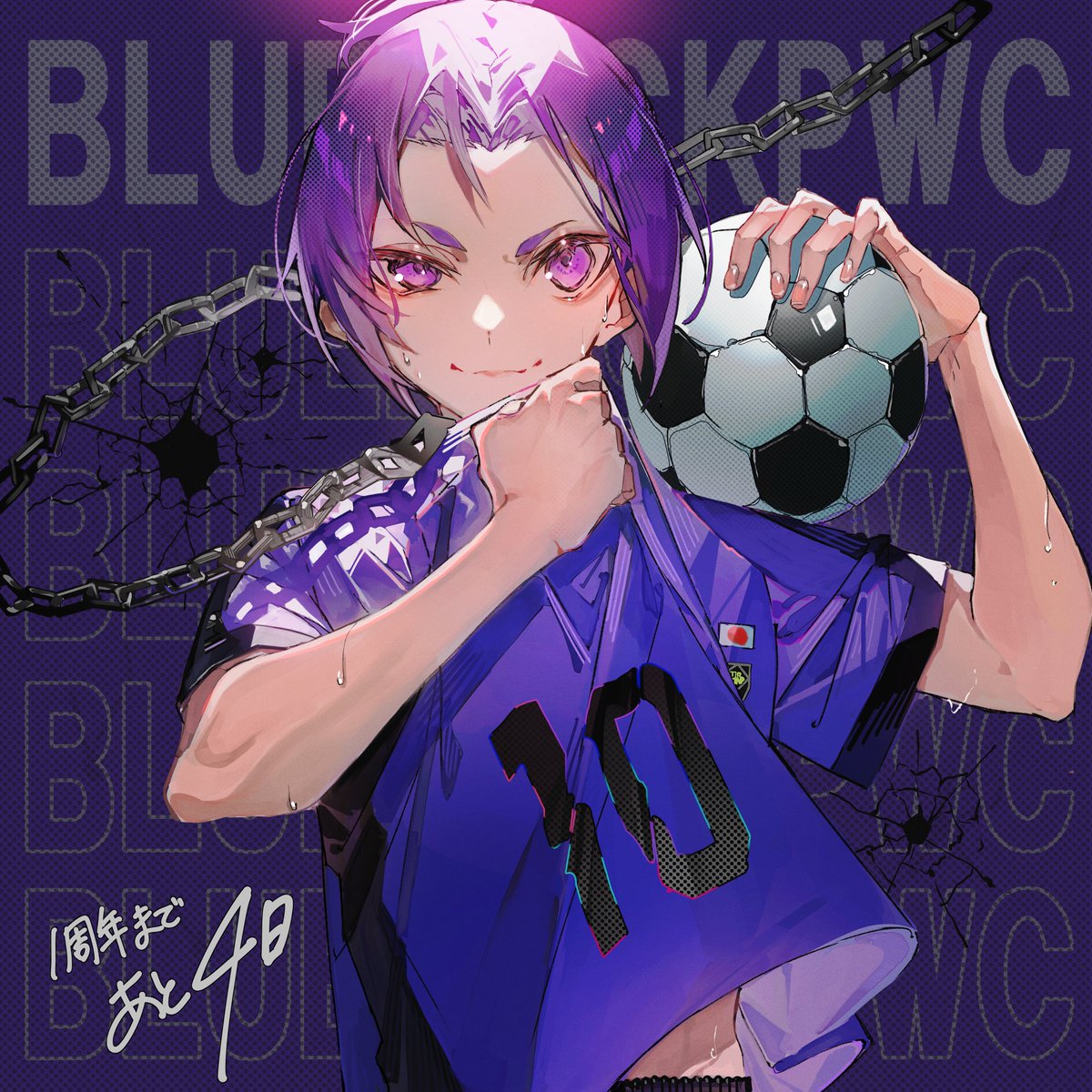 BLUELOCK_PWC's tweet photo. 1周年まであと4日⚽️🔥   

村カルキ様（ @murakaruki ）より周年カウントダウンイラストを頂きました✨  

盛りだくさんの1周年イベントをお楽しみに！  

ゲームインストールはこちら👇
 https://t.co/n9kSegsM3t 

#ブルーロックPWC 
#ブルーロック https://t.co/POGmImwzpI