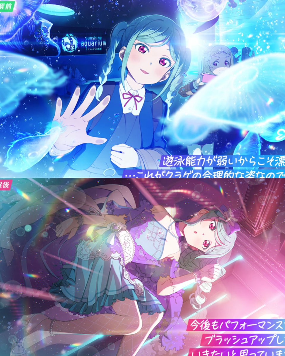Love Live! 🌼 Idol Story 🎀 on X: Love Live! 🌼 Idol Story 🎀 on X: