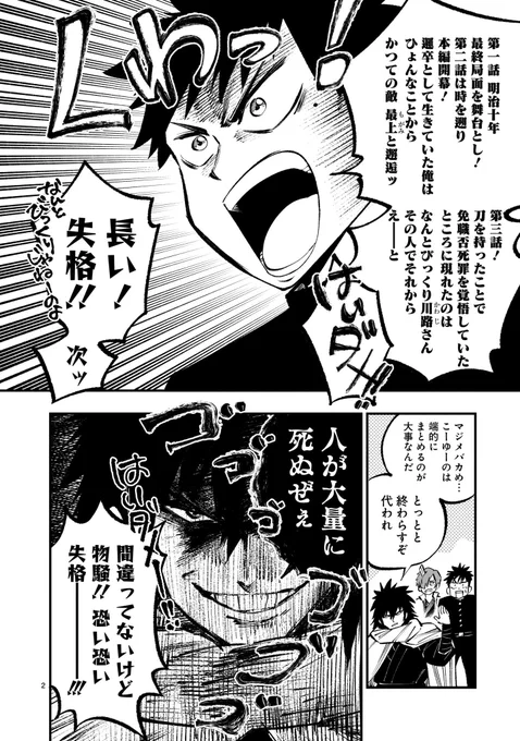 (2/3) 