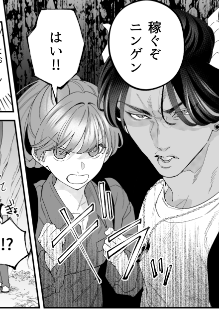 先読み第九話はツムギ&ゾルト in 裏庭の森回です #魔王城の料理番 ▶︎