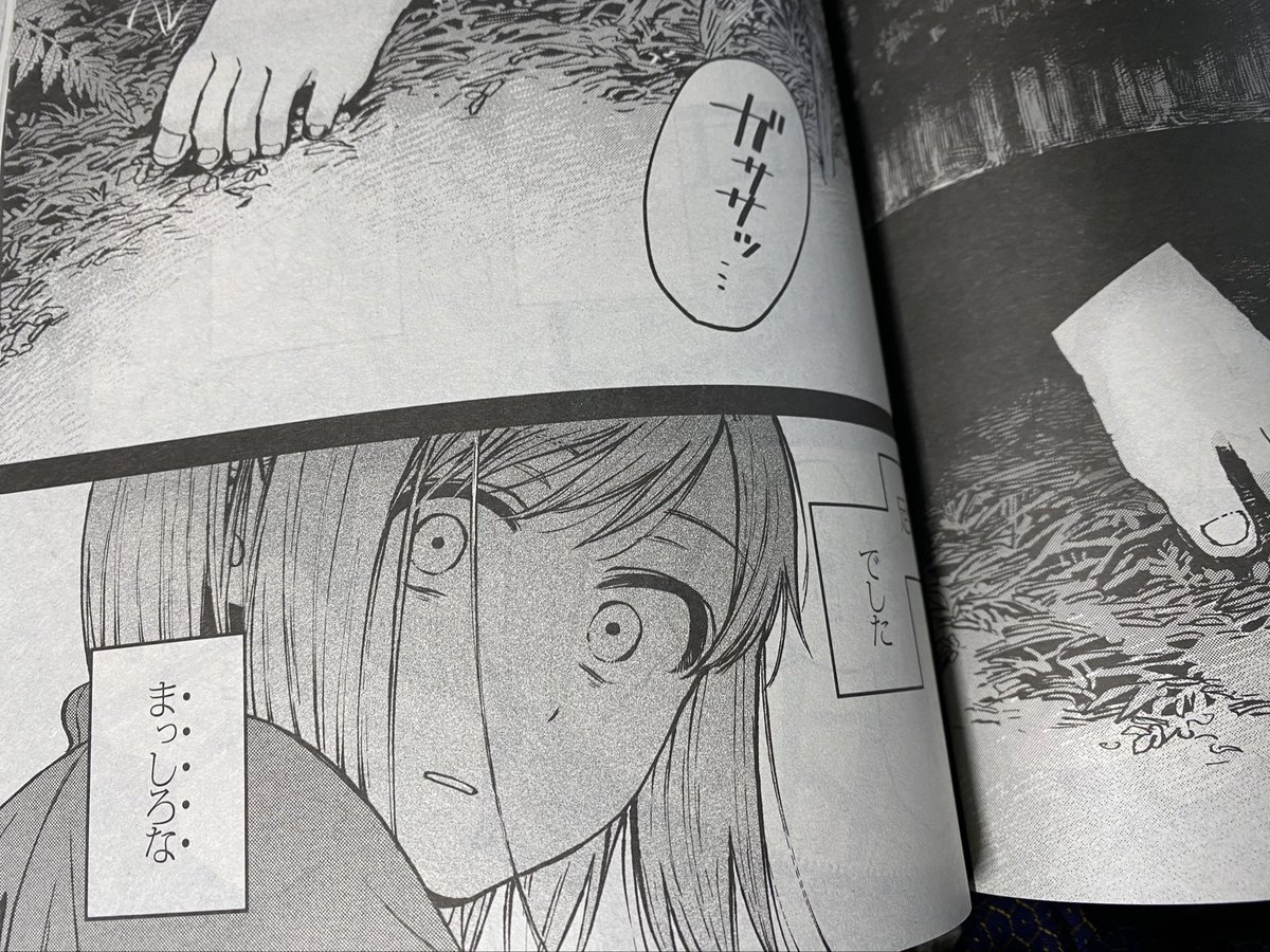 本日発売の電撃大王2月号にて、背筋(@sesujisesujises )さん原作の漫画版「近畿地方のある場所について」2話掲載されております。何卒よろしくお願いします。今回モブの人数が多かったので手が取れるかと思いました。かきはないです。
