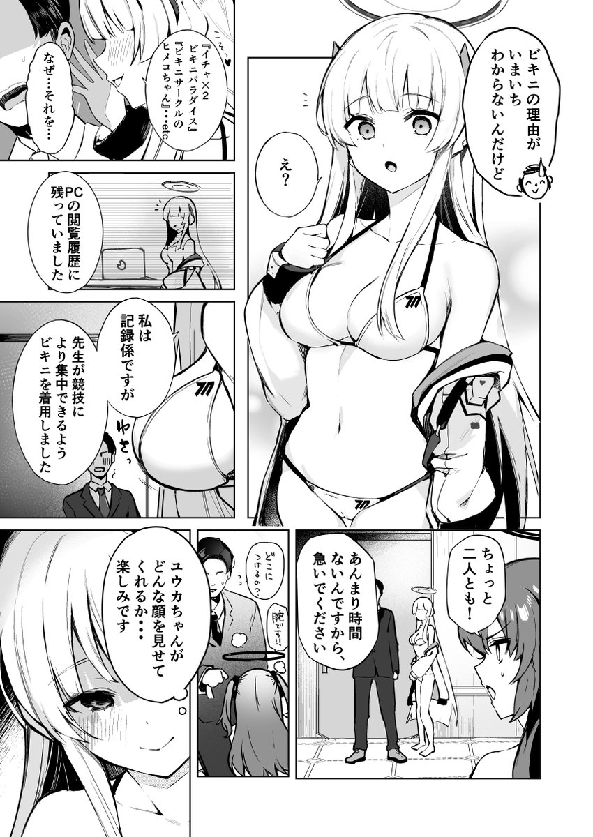 (2/2)