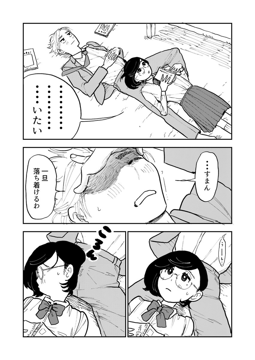 2/2