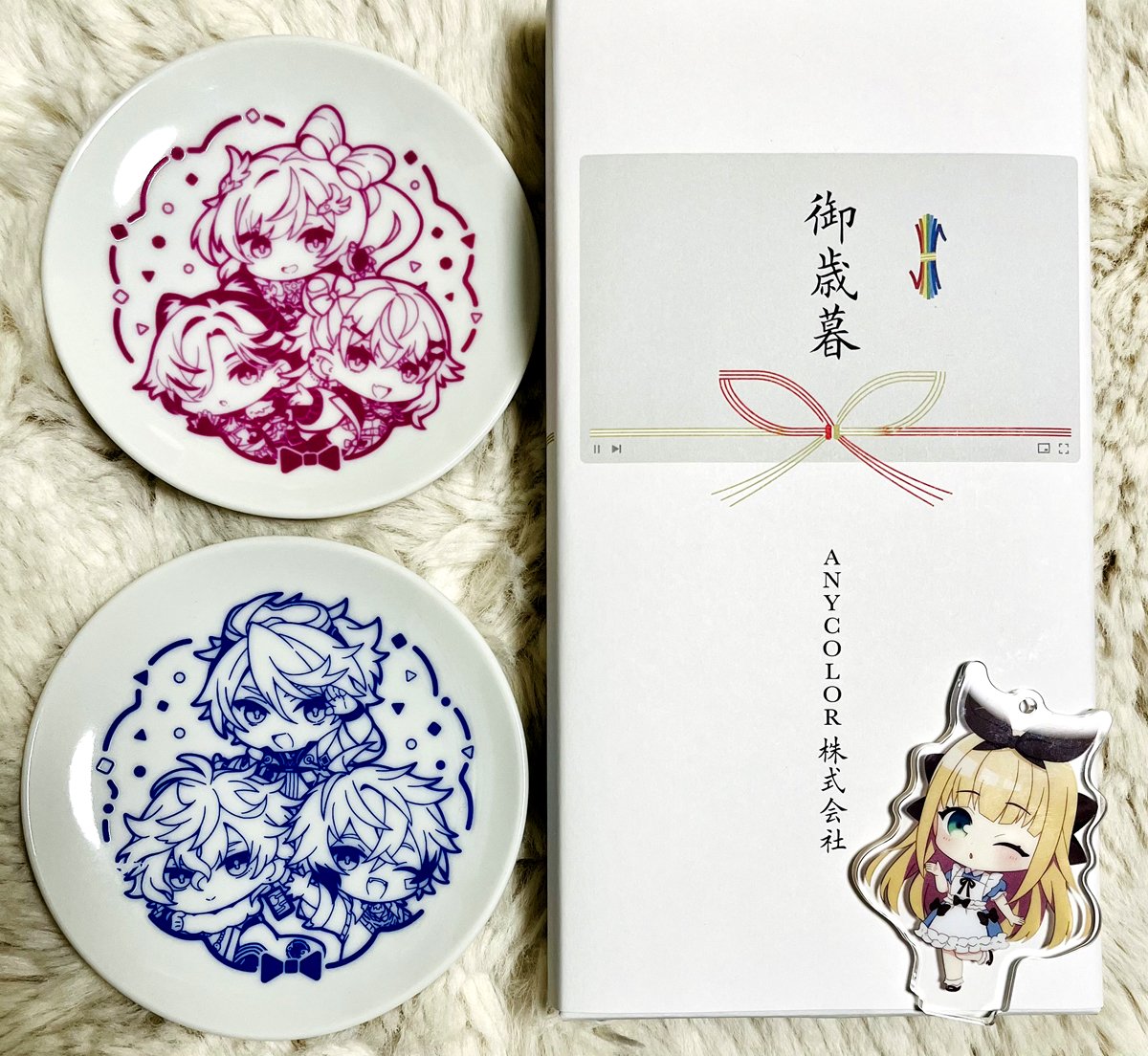 ANYCOLOR株式会社さんからお歳暮いただいたありがとうございます～!今年はキュートな小皿だ～!✨🍽️✨
