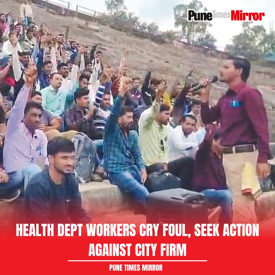 ThePuneMirror's tweet photo. At least 3,203 candidates appointed in 2021 as data entry operators in the offi ces of the health department through the Pune-based Yashaswi Academy for Skills are sitting in protest at Azad Maidan, Mumbai, and Yashwant Stadium in Nagpur, alleging that they have been unceremoniously terminated in violation of the Apprentice Candidate Regulation Act 1961. 

They demand reinstatement and payment of their legitimate stipend that was promised to them. These candidates, absorbed after the coronavirus pandemic in 2021 for three years under the National Health Mission (NHM) scheme run by the central government, were told during mid2022 that their tenure was over, leaving them in the lurch.

Read more on https://t.co/B1dexGIyEo

#HealthDept #YashaswiAcademy #NationalHealthMission #DataEntryOperators