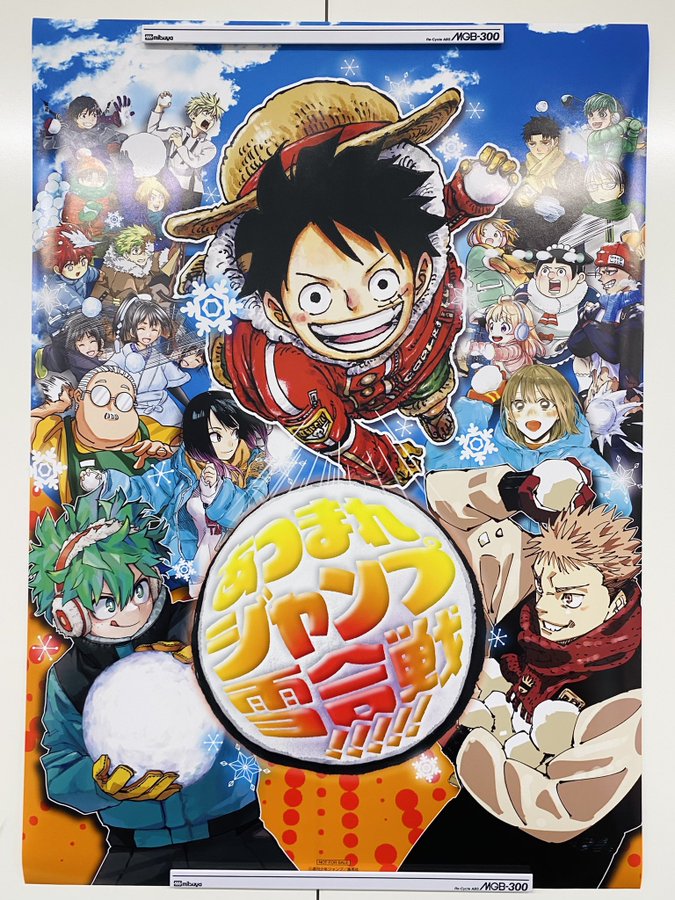 ONEPIECEイラスト集 COLORWORK10 DRAGON」4月4日発売!