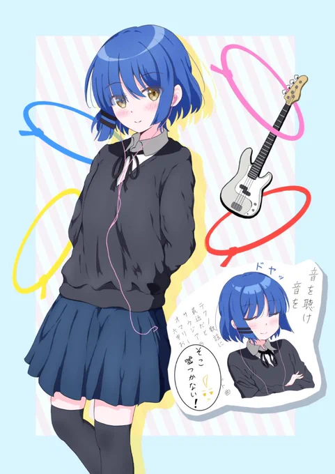転職というビッグイベントでバタバタな一年でしたが。。。ブルアカを始めて、推しだった星屑テレパスもアニメ化されて、私生活にもイラストにも新しい視野を取り入れられたかなと思います来年も頑張ります #今年も残りわずかなのでお気に入りの4枚を貼る 