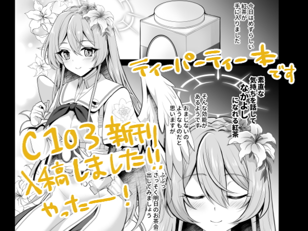 C103æ°åå
¥çš¿ããŸãããŒ!!
ãšããããæ°åã¯åºããšæããŸã!!
ãŸã ãŸã ããããšå±±ç©ã¿ã ãã©ç²ããŠæåããžã«ãã£ãŠãã®ã§ãã£ããå¯ãŸãïœ