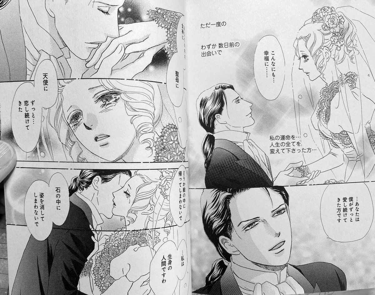 12月27日 「子爵に片想い」 青鹿毛スバル先生の傑作 「愛と喜びノート讃歌」 と並んで発売💖よろしくお願いします🙇‍♀️ 青鹿毛さんは画像②の元アシさん ③④の超美しいレース(手描きよ❣️)等を描いてくれてました。 同じ雑誌で描けただけでも嬉しかったのにまさかの同時発売❣️✨ 人生って素晴らしい😭✨