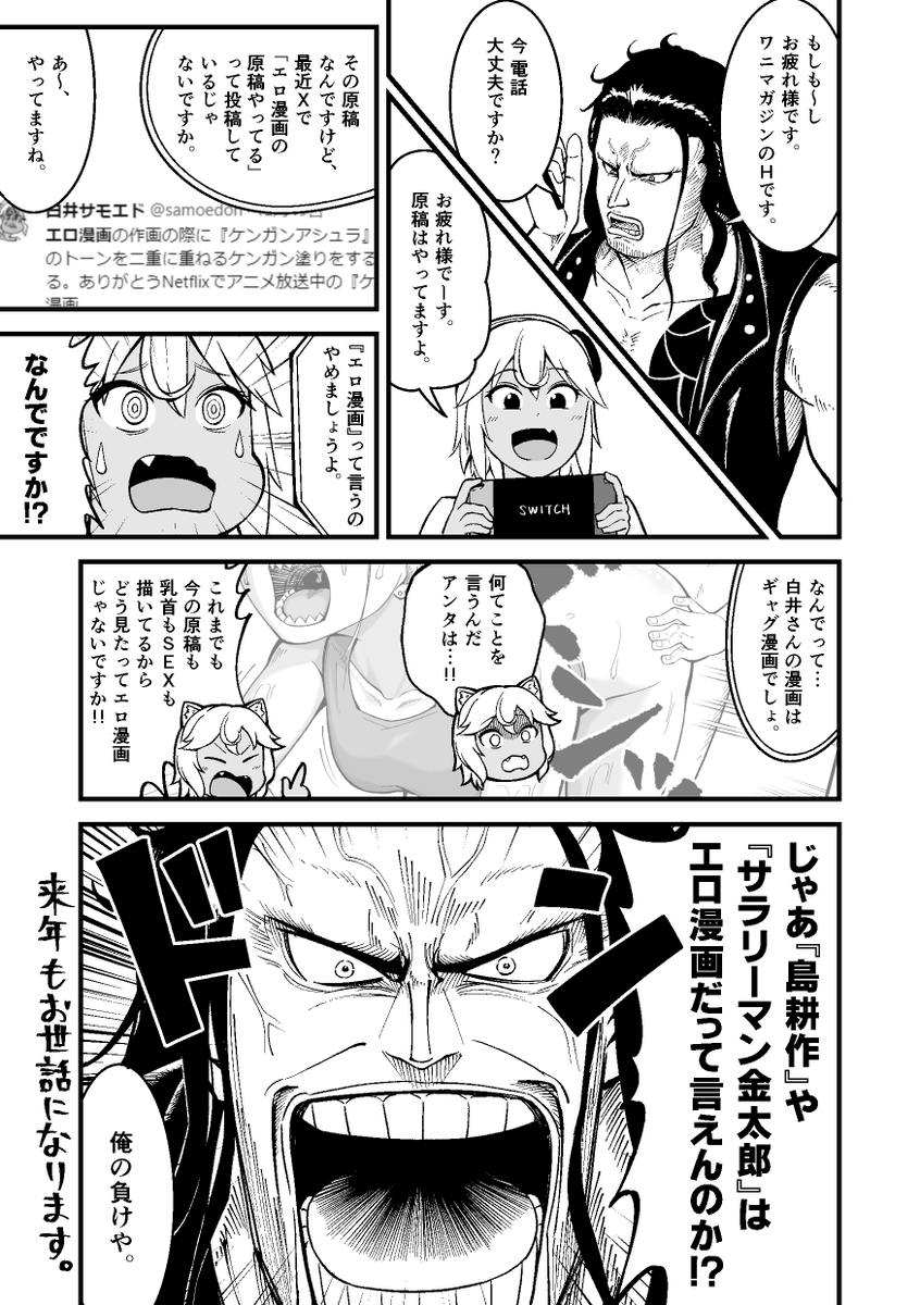 愉快なサモエドちゃん日記です。 