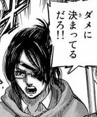 まず脊髄からこれが出た