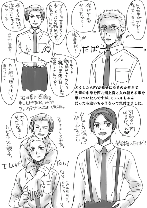 うっかり今起きたんですが、その原因となった昨日の写経です。 