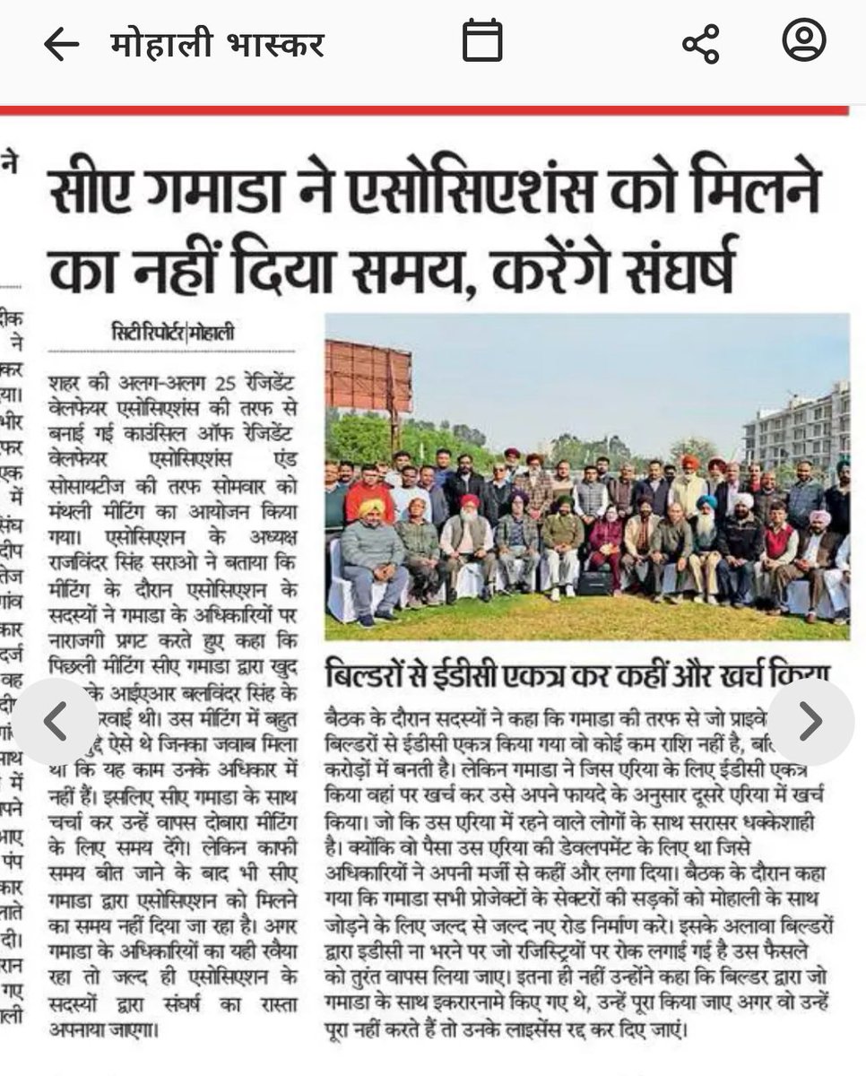 Mp2Tdi's tweet photo. @CMOPb @dcmohali @ArvindKejriwal @AAPPunjab @AAPMLAPandori @BJP4Punjab @INCPunjab https://t.co/GZte2zYSph