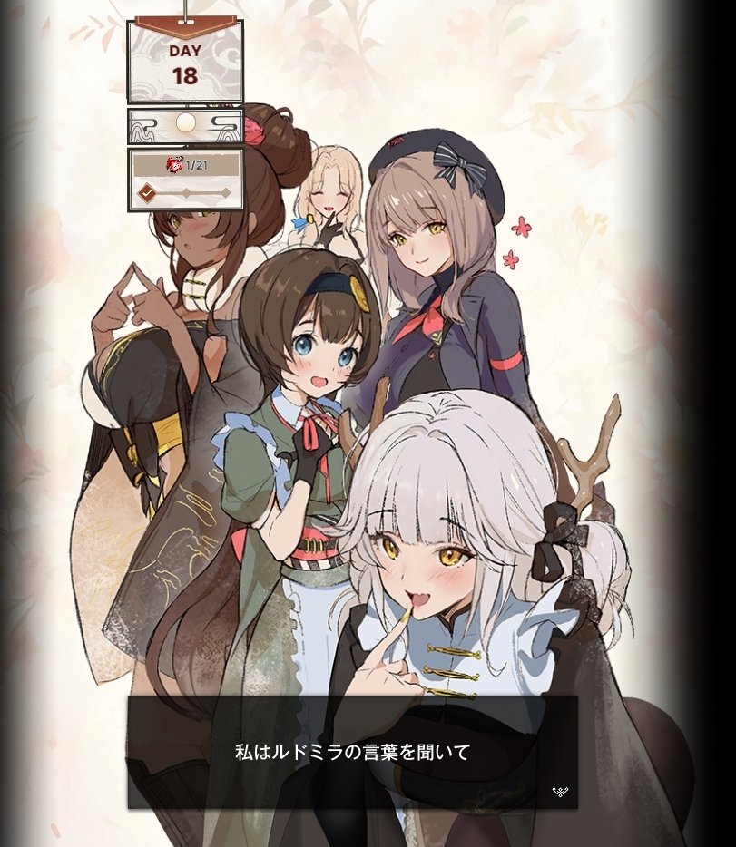 最近やってるエロゲ 