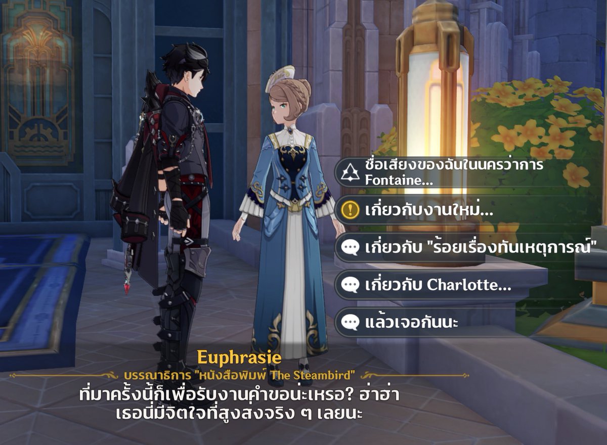 kamasuto_'s tweet photo. [เควสโลก 4.3] - รวมมิตรพรี่ Leroy -
โดยเงื่อนไข : ต้องทำเควสโลก 2 ตัวนี้มาก่อนด้วยกัน ได้แก่ 
[1] เควสบทกวีอันไร้กฎเกณฑ์ (ที่มีแง้วพุชอินบูท at โฮม)
[2] คำถามของเมลูซีนและคำตอบของหุ่นยนต์

โดยกดรับเควสที่ Euphrasie และเควสโลกใช้เวลาทำ 6 วันในเกมค่ะ (เปลี่ยนเวลาบ่อยนิดนึง) https://t.co/3SQagydbQO